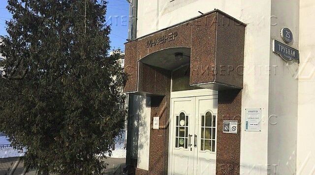 метро Цветной бульвар ул Трубная 25с/3 муниципальный округ Мещанский фото