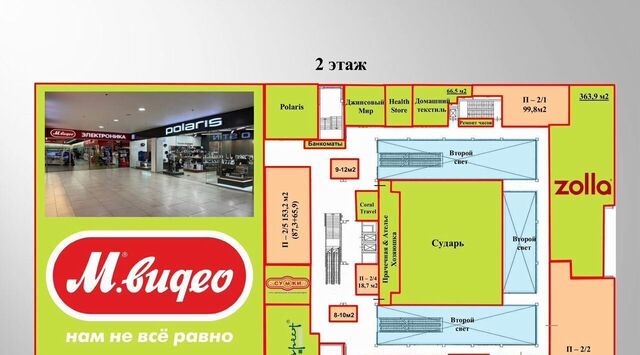 метро Бульвар Адмирала Ушакова ул Венёвская 6 фото