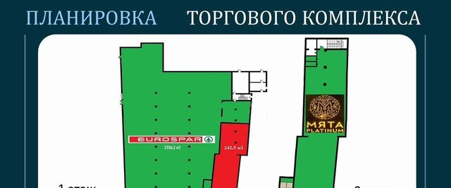 торговое помещение САО дом 16с/1 муниципальный округ Аэропорт фото