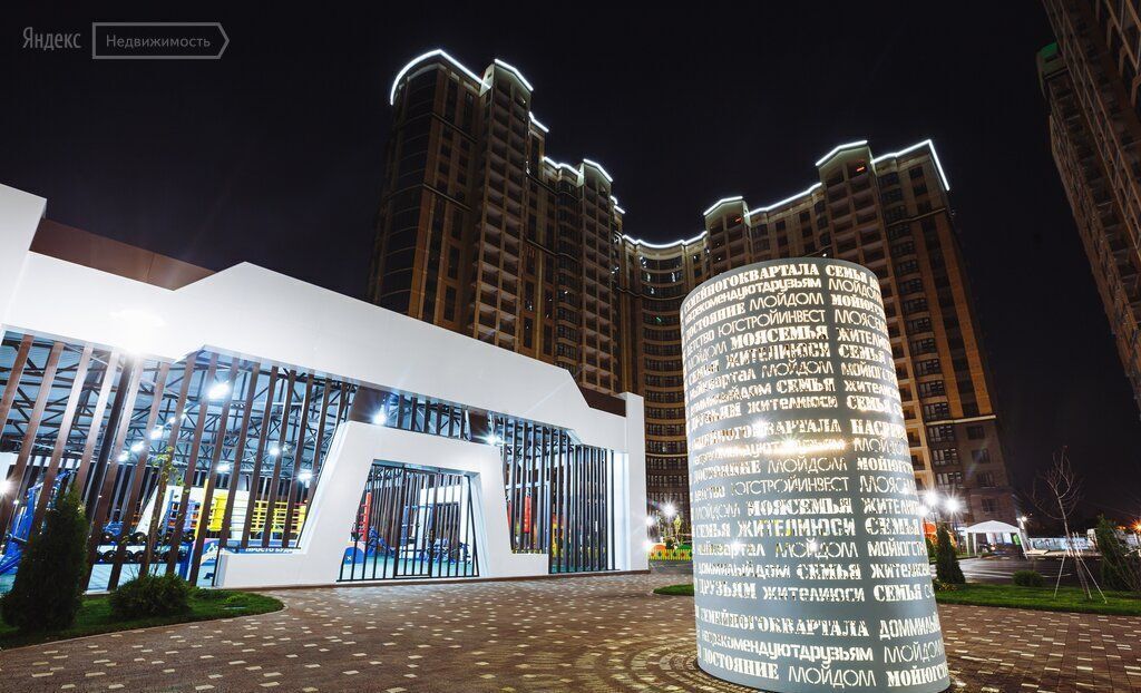 квартира г Краснодар р-н Прикубанский ул Конгрессная 31 фото 11