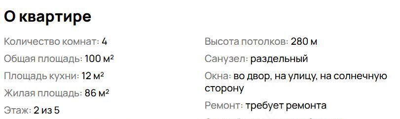 квартира г Махачкала р-н Кировский ул Комарова фото 12