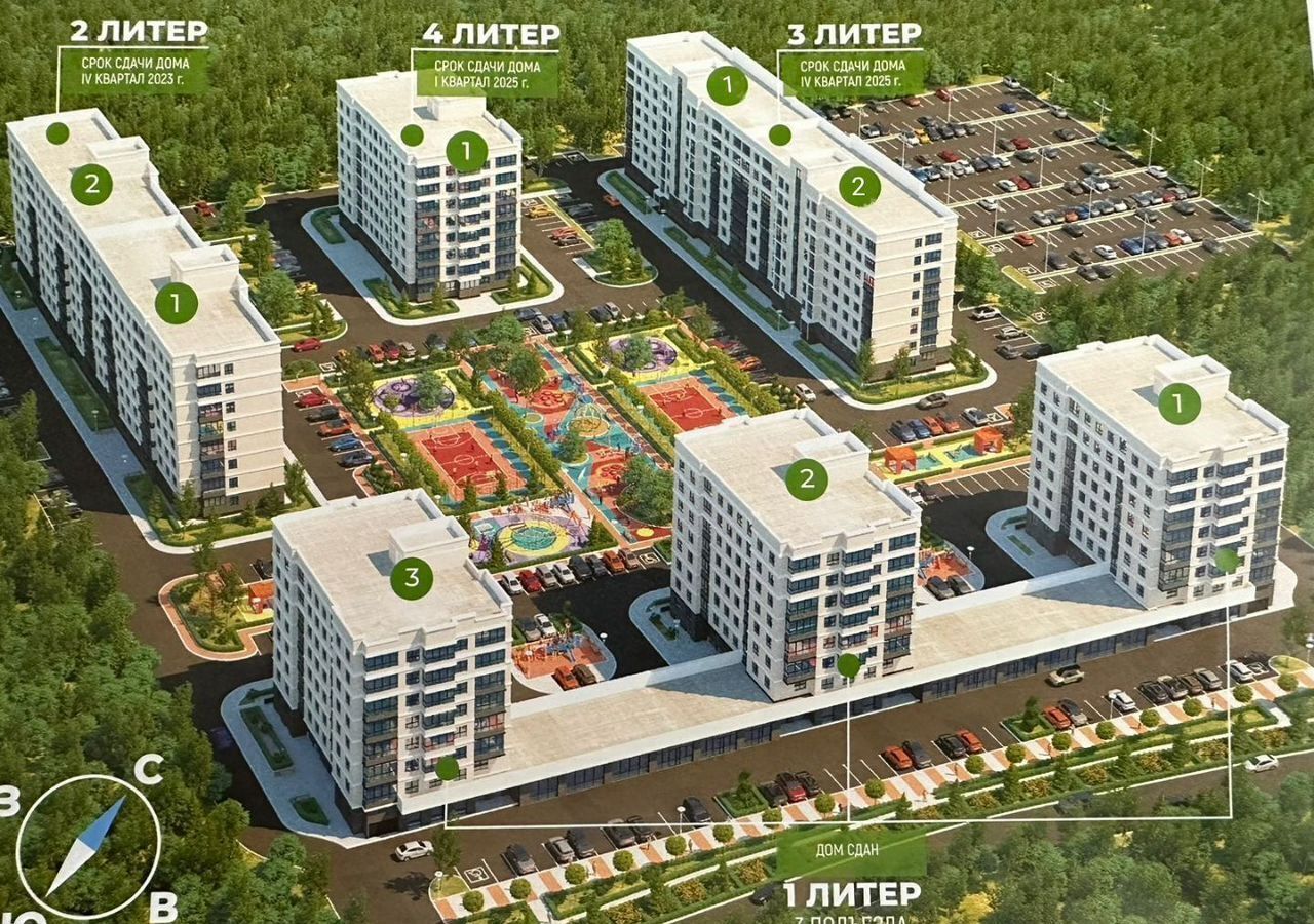 квартира г Горячий Ключ ул Ярославского 111б фото 12