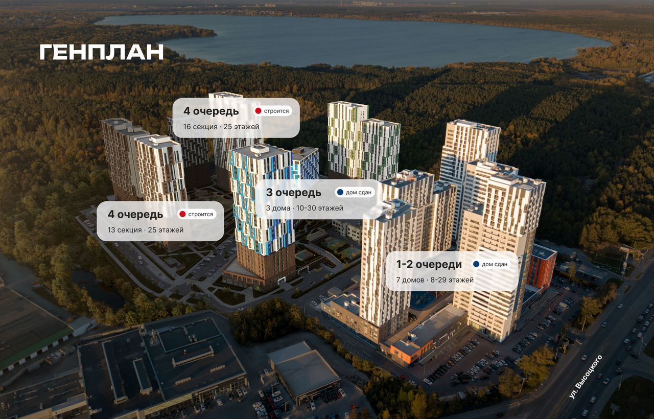 квартира г Екатеринбург р-н Кировский ул Владимира Высоцкого 13 фото 7