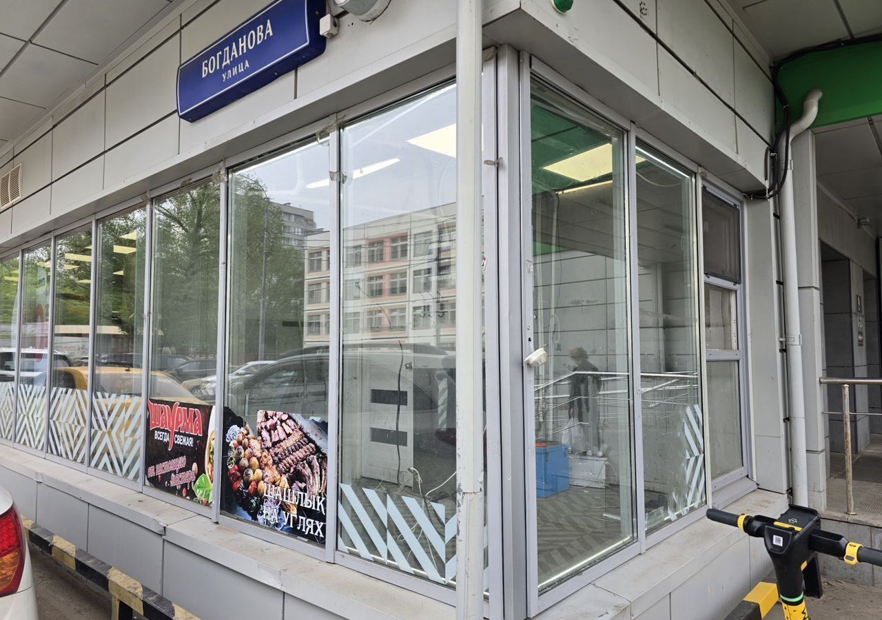 свободного назначения г Москва метро Говорово ул Богданова 16 муниципальный округ Солнцево фото 5