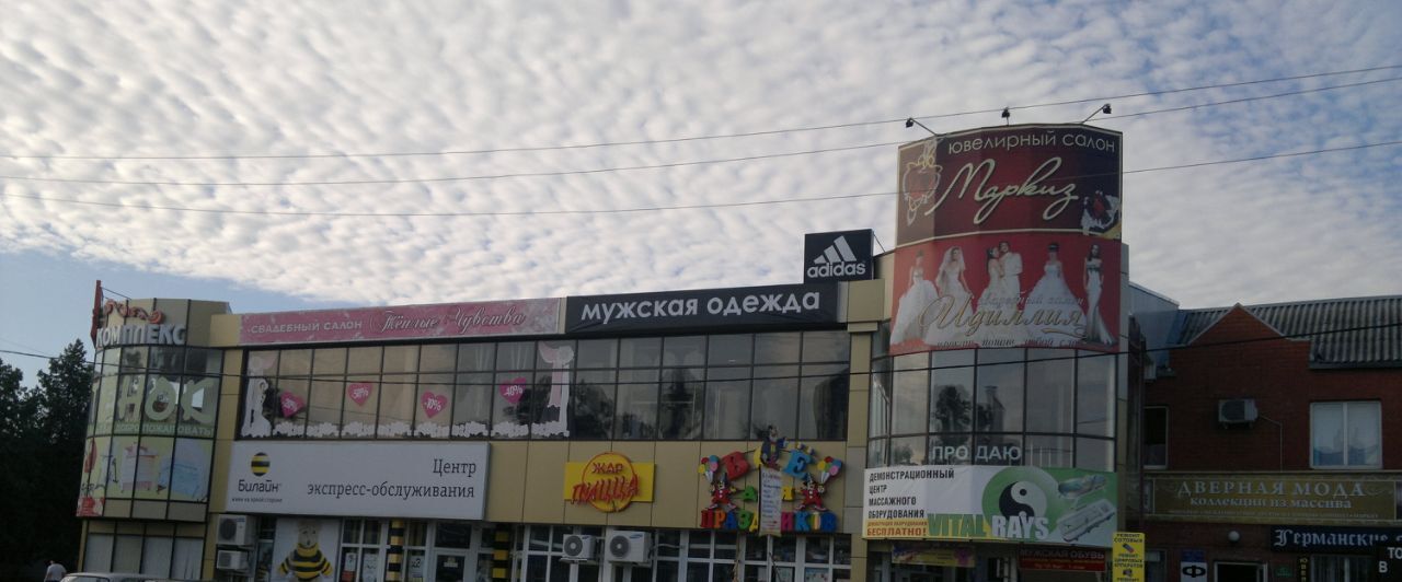 свободного назначения р-н Тимашевский г Тимашевск ул Красная 104 фото 6