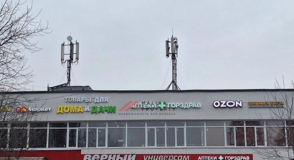 торговое помещение г Лыткарино мкр 6-й 6 Котельники фото 2