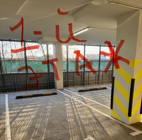 метро Текстильщики проезд Грайвороновский 2-й 7б муниципальный округ Текстильщики фото