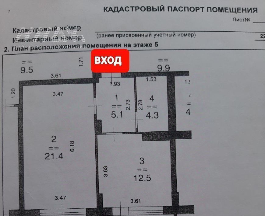 квартира г Нижний Новгород р-н Канавинский Стрелка наб Волжская 8 фото 4