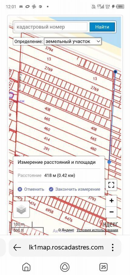 земля г Фокино п Крым Семисотское сельское поселение, товарищество собственников недвижимости Ак-Монай, Республика Крым, Ленинский р-н фото 2