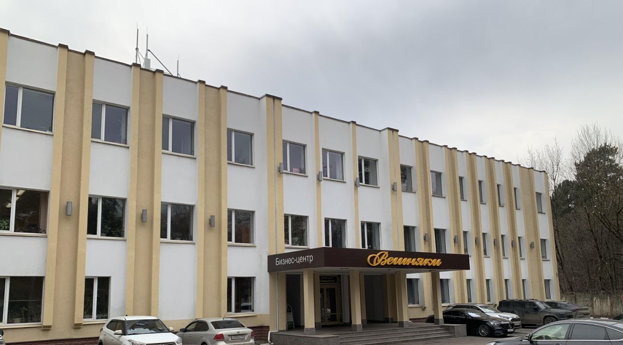 свободного назначения г Балашиха мкр Никольско-Архангельский ш Разинское 5 Новокосино фото 3