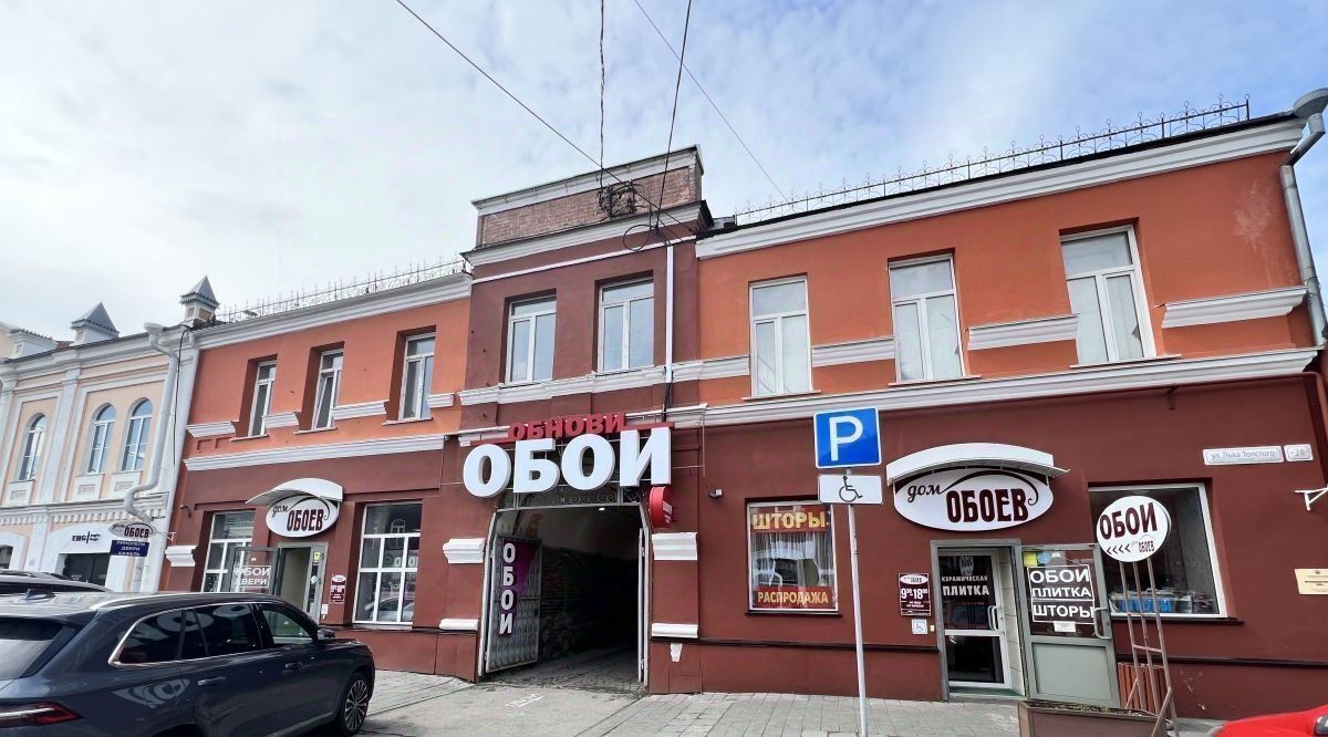 свободного назначения г Барнаул р-н Центральный ул Льва Толстого 28 фото 1