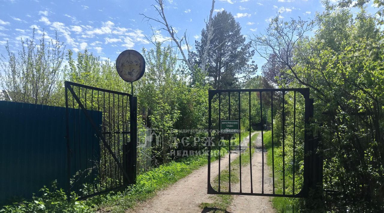 земля г Кемерово р-н Заводский снт Медик фото 1