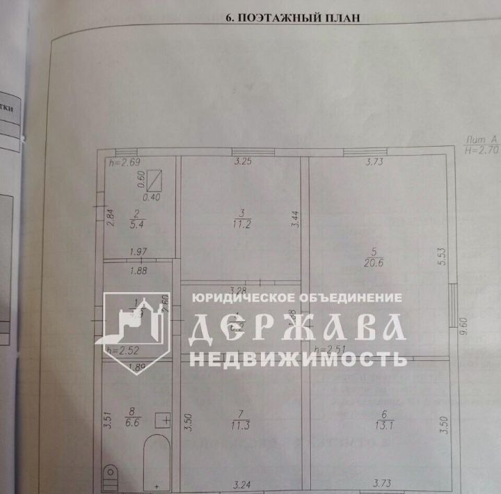 дом р-н Топкинский г Топки ул Петровского фото 2