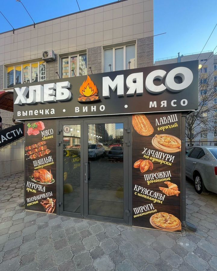 свободного назначения г Ставрополь р-н Октябрьский ул Октябрьская 237 фото 4