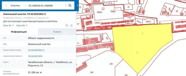 офис р-н Советский ул Родькина 13 фото