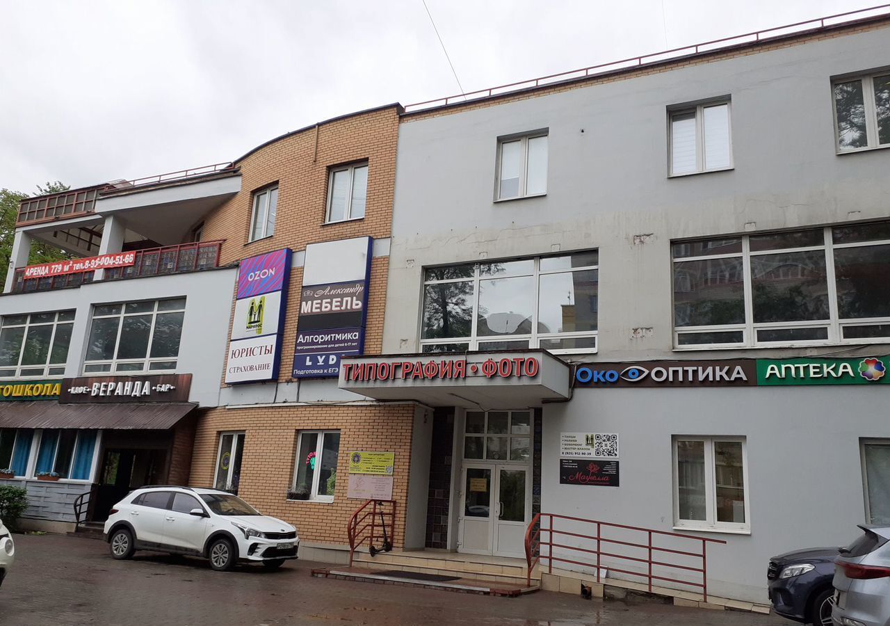 свободного назначения г Ивантеевка ул Хлебозаводская 31/1 г. о. Пушкинский фото 1