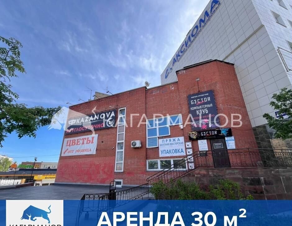 свободного назначения г Новосибирск Золотая Нива ул Бориса Богаткова 248а фото 1
