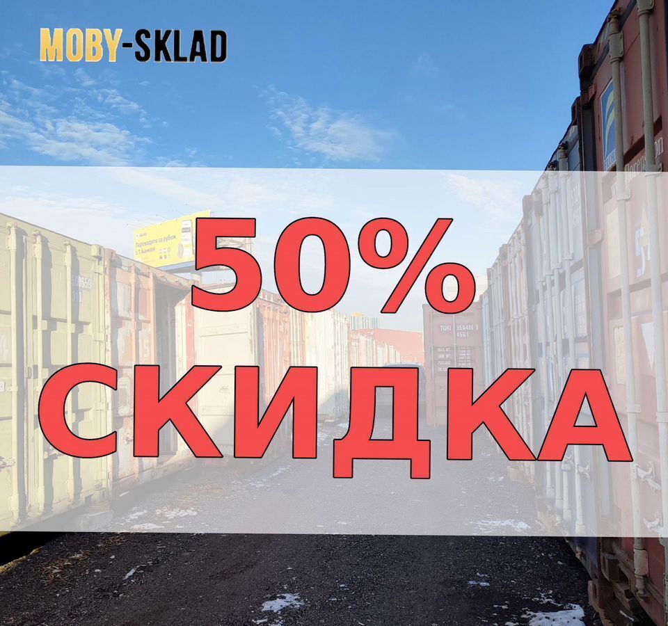 производственные, складские г Москва Внуково ул Лётчика Грицевца 7 Пыхтино, Новомосковский административный округ фото 2
