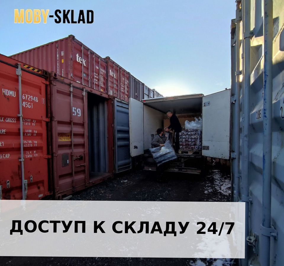 производственные, складские г Москва Внуково ул Лётчика Грицевца 7 Пыхтино, Новомосковский административный округ фото 4
