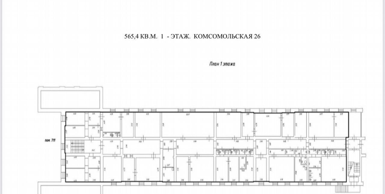 офис г Норильск ул Комсомольская 26а фото 1