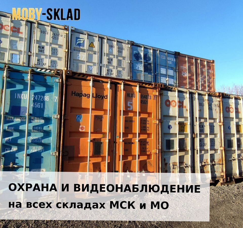 производственные, складские г Москва Внуково ул Лётчика Грицевца 7 Пыхтино, Новомосковский административный округ фото 6