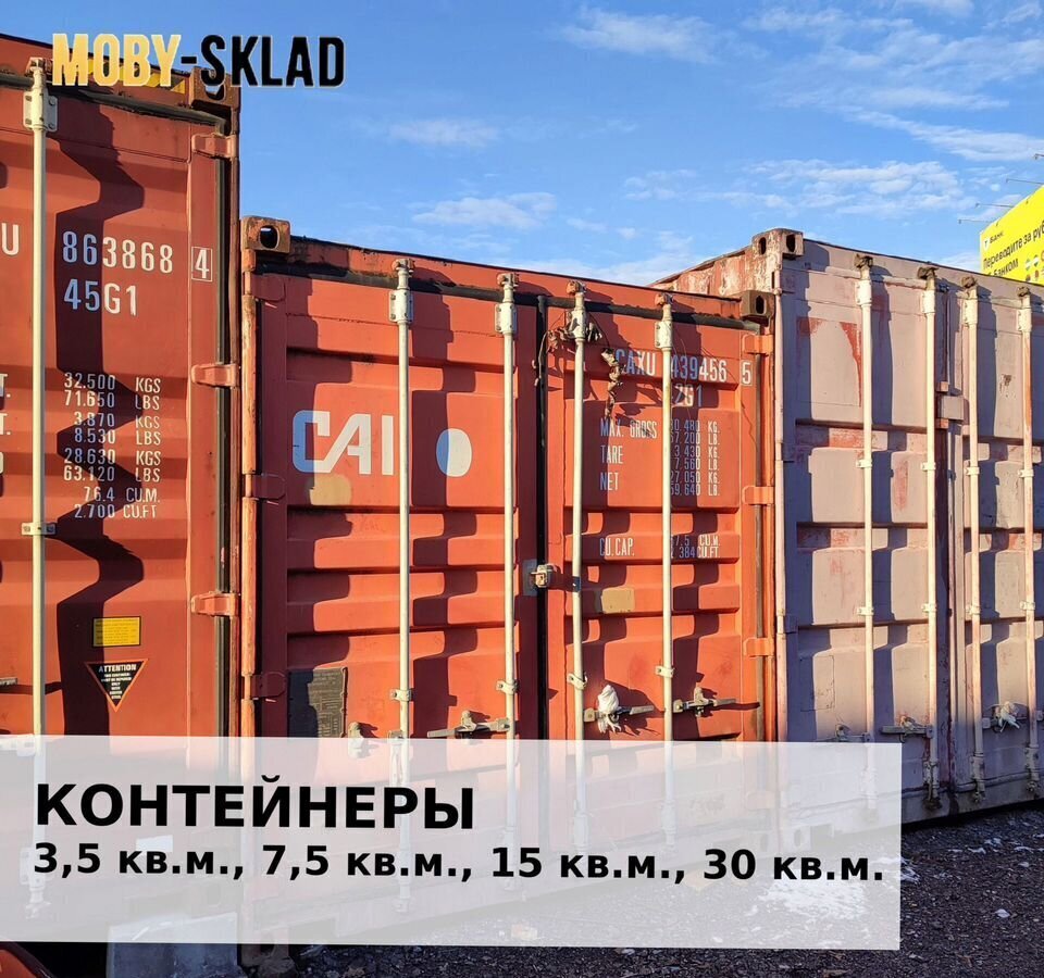 производственные, складские г Москва Внуково ул Лётчика Грицевца 7 Пыхтино, Новомосковский административный округ фото 5
