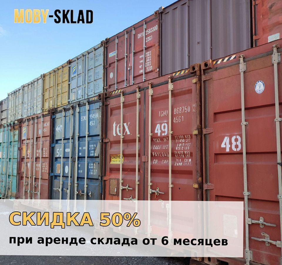 производственные, складские г Москва Внуково ул Лётчика Грицевца 7 Пыхтино, Новомосковский административный округ фото 7