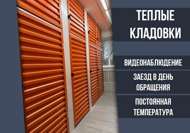р-н Ленинский ул Энтузиастов 12 фото