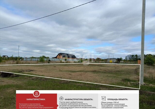 земля ул Арктическая фото