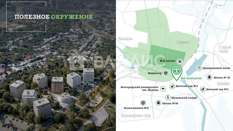 квартира г Белгород Восточный ул Донецкая 77 фото 7