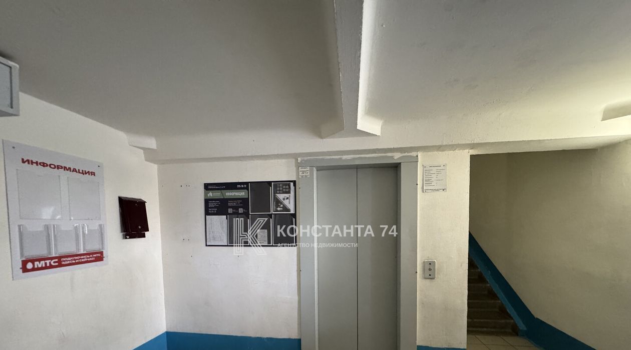 квартира г Челябинск р-н Тракторозаводский ул Конструктора Духова 21 фото 23