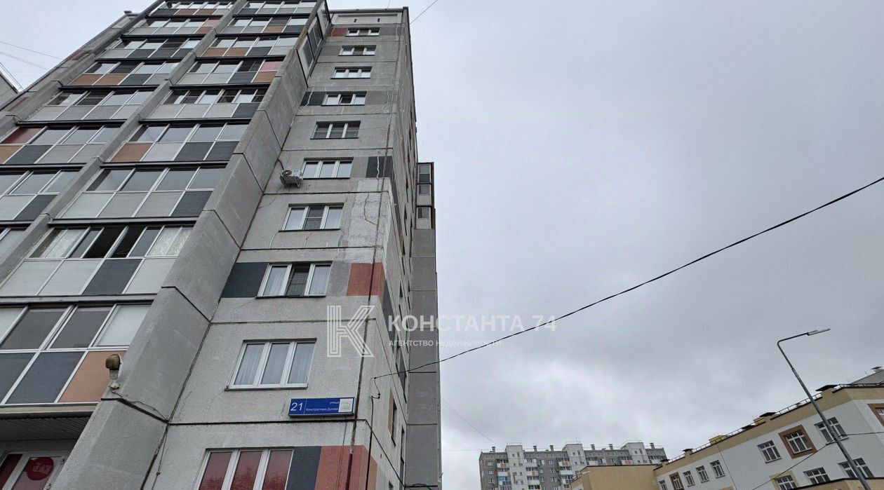 квартира г Челябинск р-н Тракторозаводский ул Конструктора Духова 21 фото 26