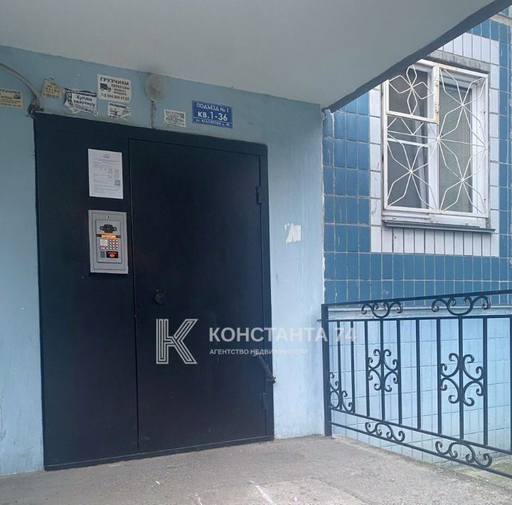 квартира г Челябинск р-н Ленинский ул Агалакова 48 фото 17