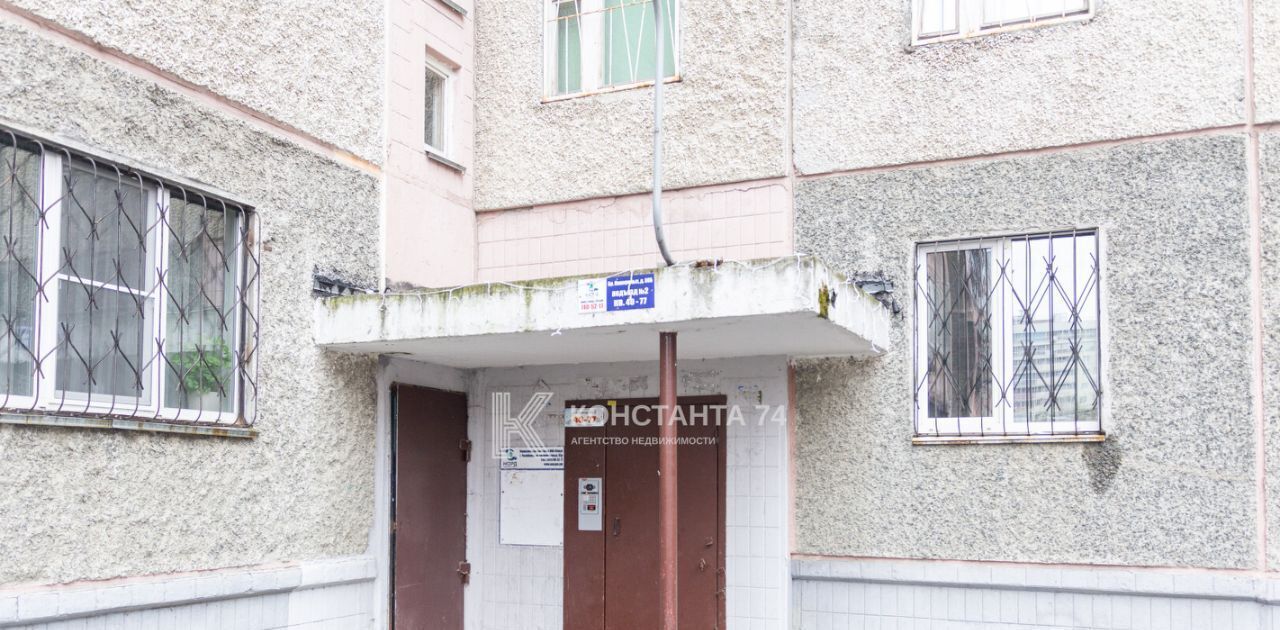 квартира г Челябинск р-н Калининский ул Братьев Кашириных 99б фото 33