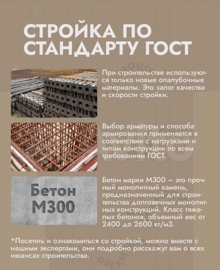 квартира г Махачкала р-н Кировский ул Даганова 139 Кировский внутригородской район фото 2