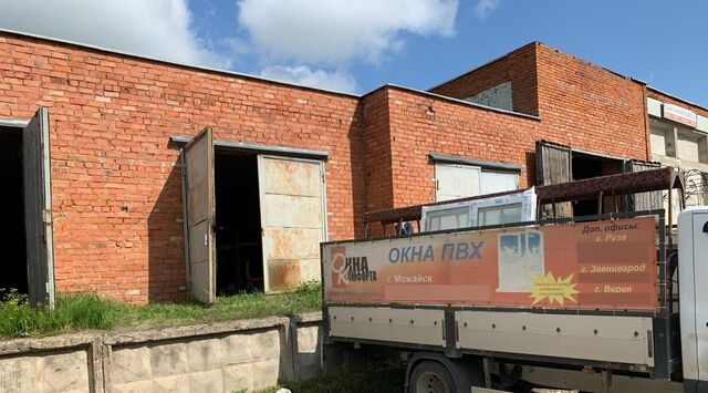 г Можайск ул Мира 98г фото