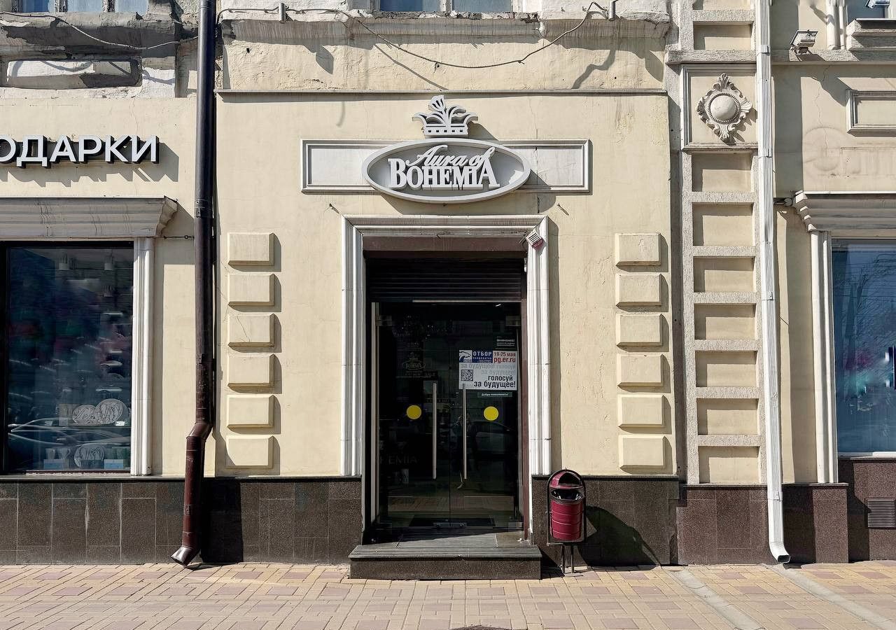 свободного назначения г Ростов-на-Дону р-н Пролетарский Нахичевань ул Советская 5 фото 4