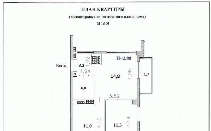 квартира г Волгоград р-н Советский ул им. Тимирязева 15 фото 32