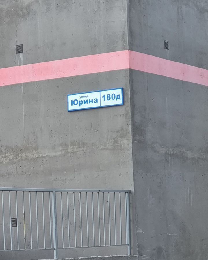 машиноместо г Барнаул р-н Ленинский ул Юрина 180д фото 3