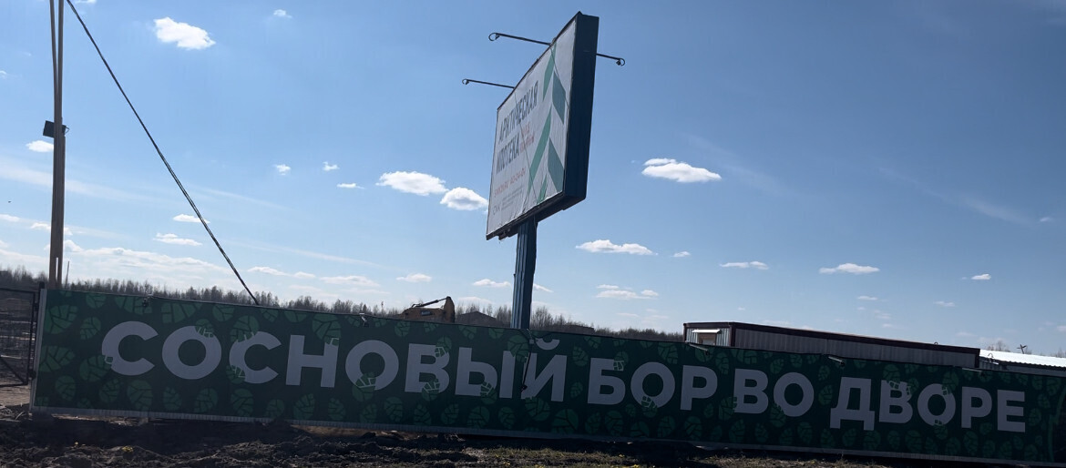квартира г Архангельск Строящийся жилой дом фото 7