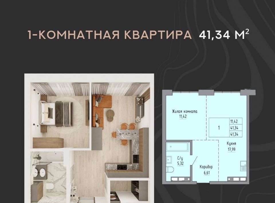 квартира г Хабаровск р-н Индустриальный ул Шеронова 20 фото 15