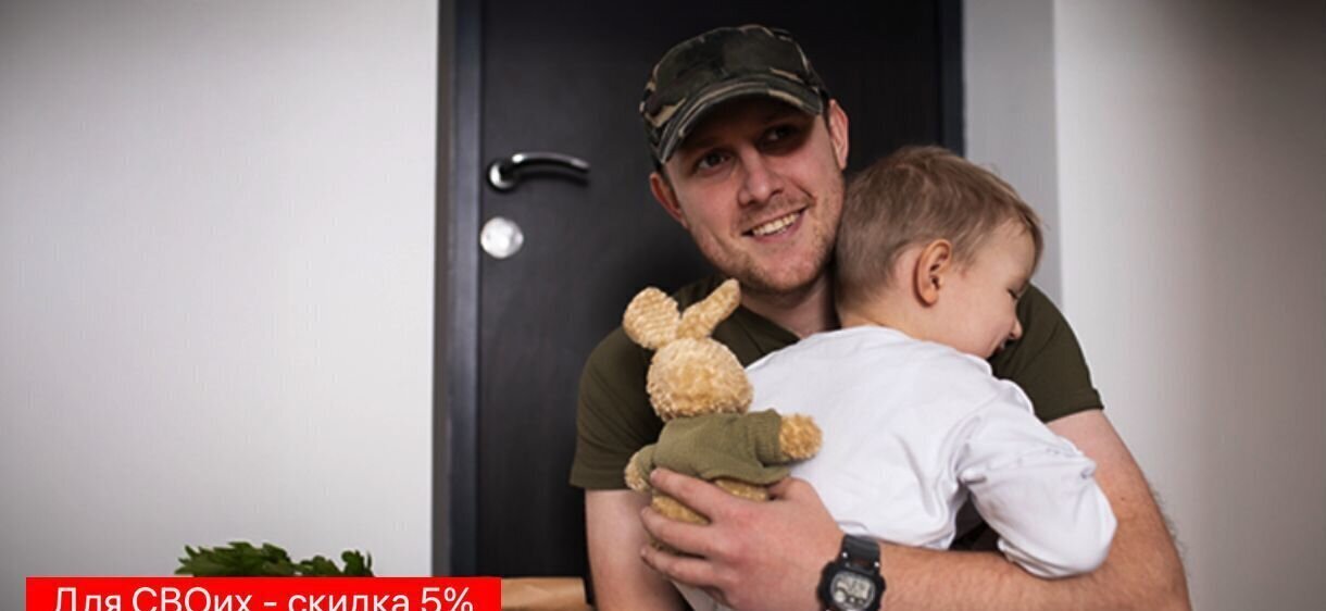 квартира г Тюмень р-н Калининский ул Новоселов 102 ЖК Домашний Калининский административный округ фото 6
