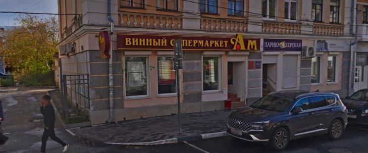 торговое помещение г Тверь р-н Центральный пер Свободный 20 фото 1