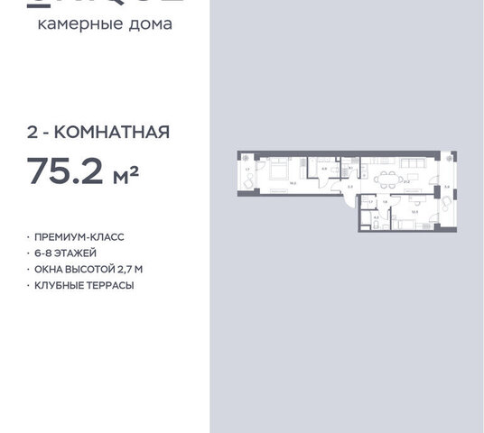 метро Аэропорт метро Красный Балтиец САО фото