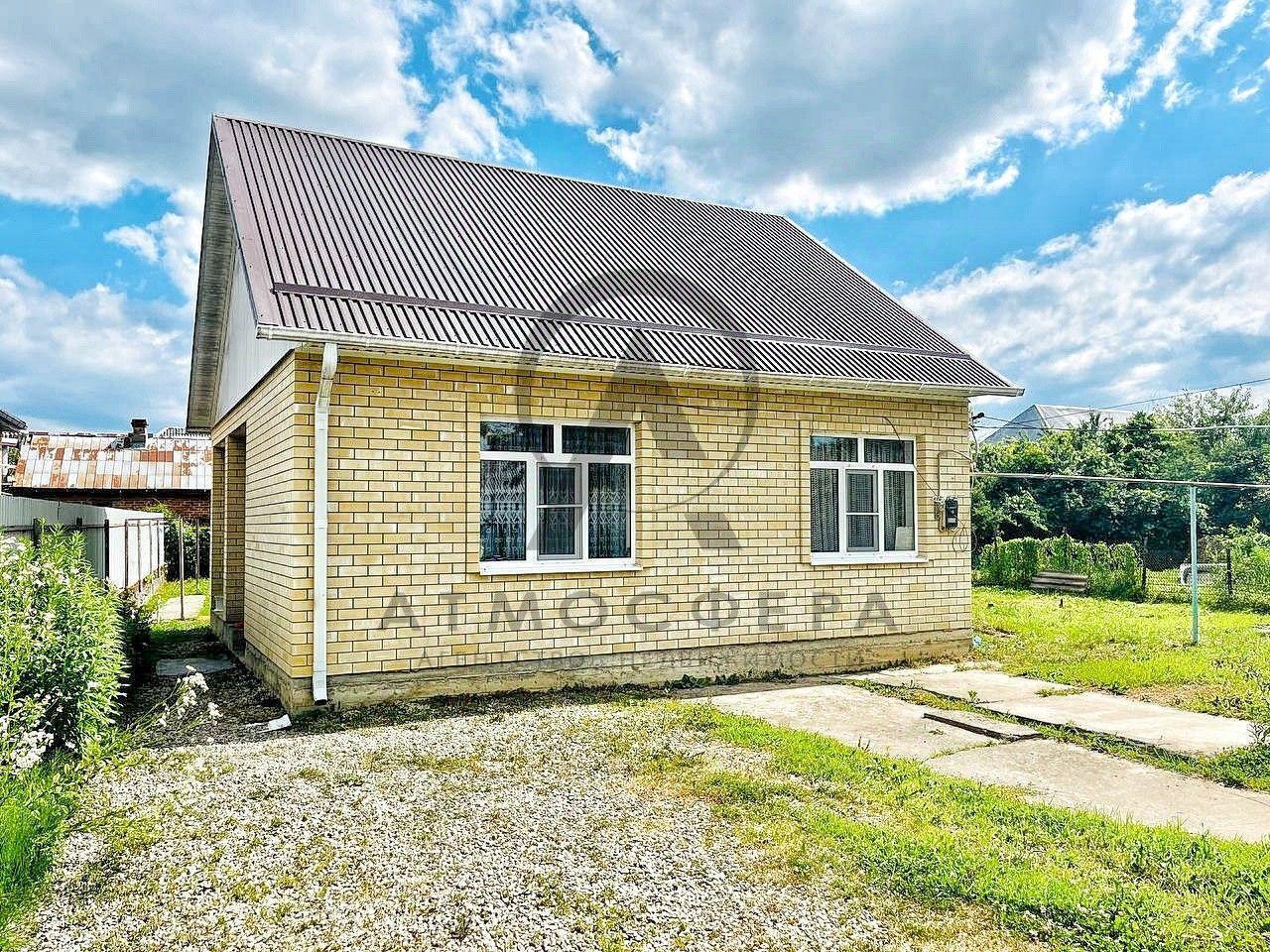 дом р-н Апшеронский г Апшеронск ул Коммунальная фото 1