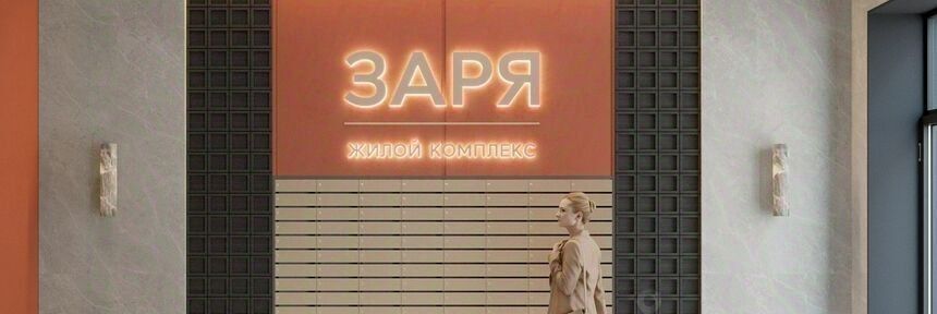 квартира г Воронеж р-н Левобережный ул Ленинградская 29б фото 9