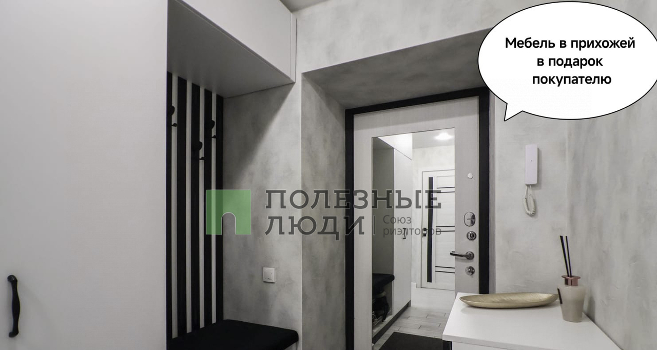 квартира г Барнаул тракт Павловский 295а фото 18