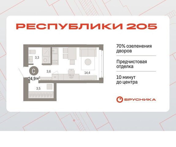 р-н Ленинский фото