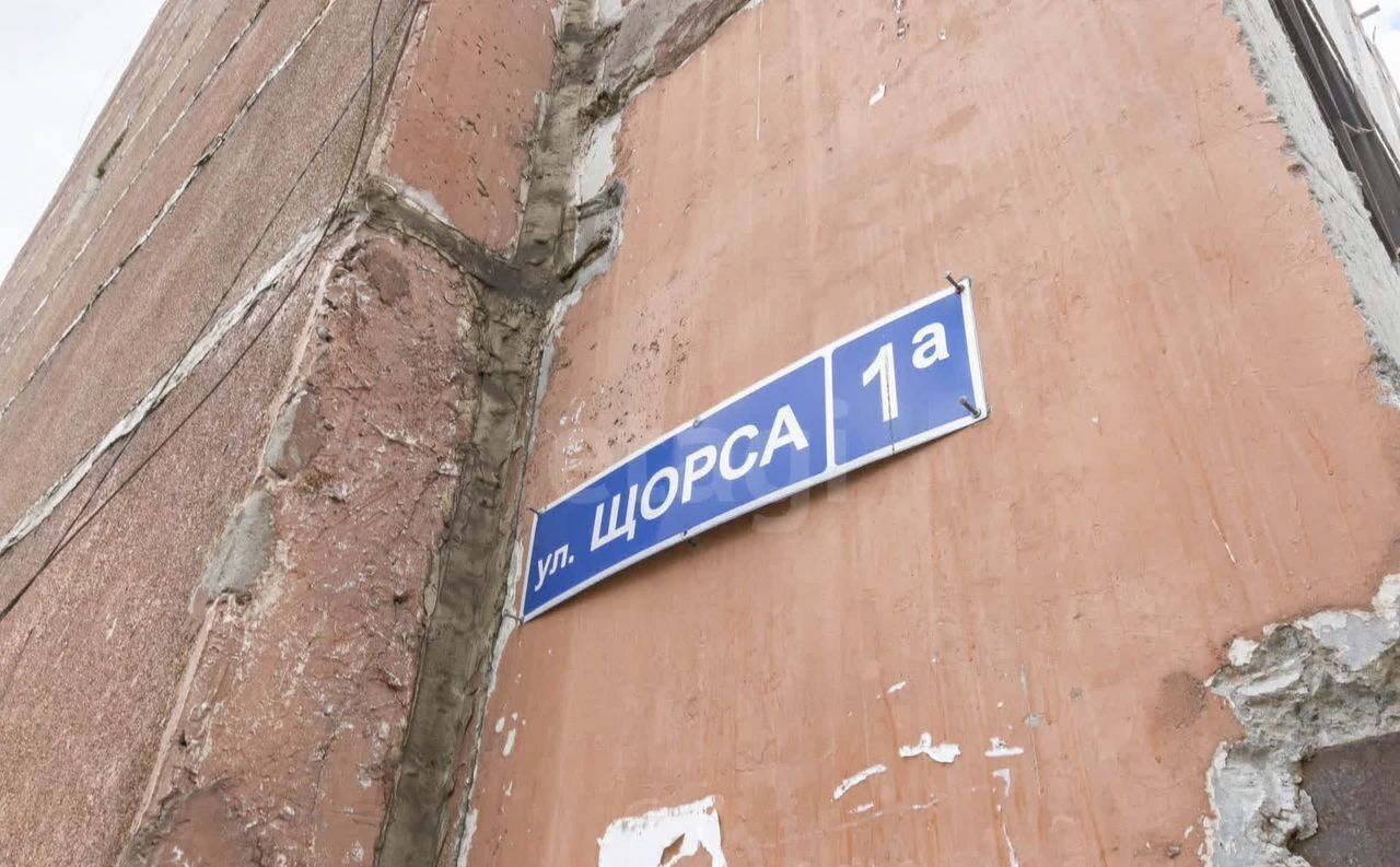 квартира г Тюмень р-н Центральный ул Щорса 1а фото 13