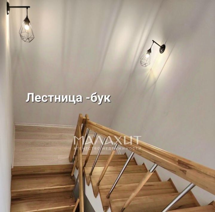 дом г Самара Безымянка ЖСК Горелый хут. фото 15